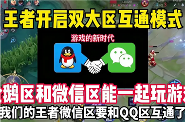 澳门一码一特一中管家-2025年天天开彩免费大全怎么跨区组队